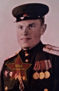 Кровянов Иван Александрович