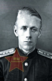 Наймушин Петр Елизарович