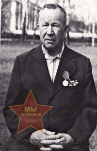 Осипов Александр Андреевич