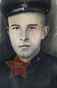 Прытков Александр Григорьевич