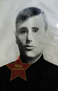 Николаев Андрей Герасимович