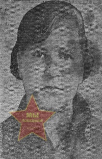 Фролова (Коломыцева) Людмила Михайловна