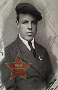 Сазиков Иван Николаевич