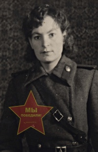 Волынцева Зинаида Ивановна