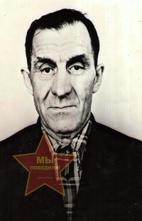 Фирсев Сергей Егорович