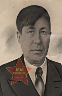Бегеев Владимир Агафонович