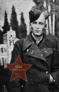 Рукавишников Леонид Михайлович