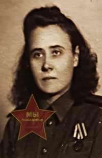 Бахчева Серафима Александровна