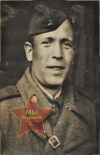 Твардовский Андрей Васильевич