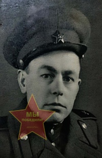 Дедов Николай Павлович