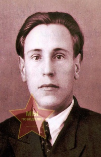 Мартышкин Михаил Ильич