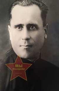 Николай Иванович