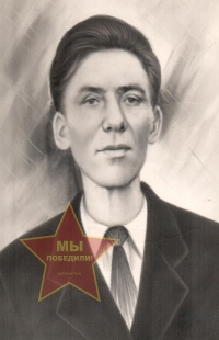 Асташкин Алексей Васильевич