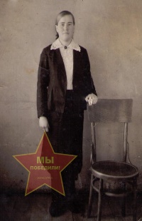 Рубцова Александра Николаевна