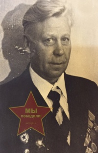 Григорьев Владимир Александрович