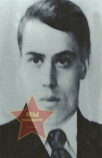 Дорофеев Николай Васильевич
