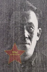 Бархатов Василий Владимирович