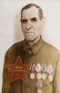 Митькин Василий Михайлович