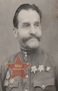 Захаров Михаил Степанович