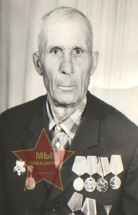 Горский Николай Петрович