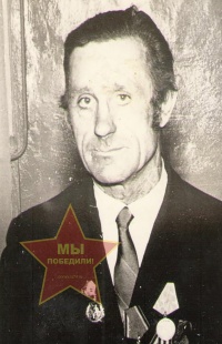 Ботяков Михаил Николаевич