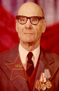 Курочкин Иван Васильевич