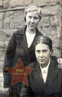 Легачева Александра Александровна снизу