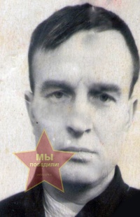 Лямзин Михаил Осипович