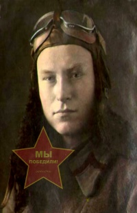 Смола Глеб Степанович