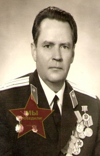 Широков Иван Демидович