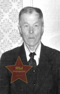 Белоносов Василий Степанович