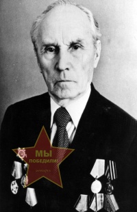 Малыш Степан Никифорович