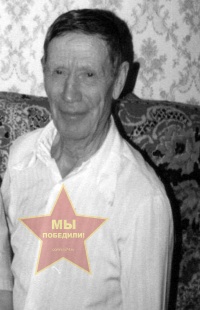 Лисин Дмитрий Егорович