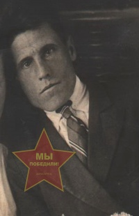 Сметанин Петр Васильевич