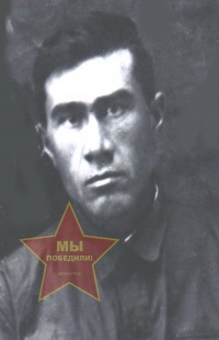 Чулков Павел Федорович