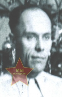 Грахов Сергей Алексеевич