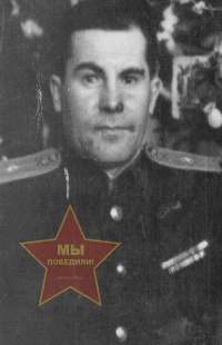 Прохоров Никифор Сергеевич