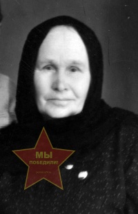 Савицкая Матрена Александровна
