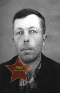 Трубин Александр Михайлович