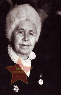 Звягинцева Таисия Александровна