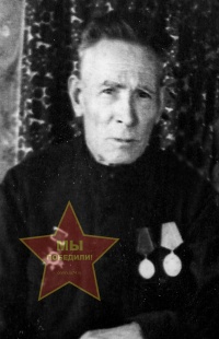 Филиппов Григорий Кузьмич