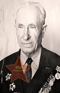 Каунов Иван Львович