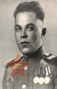 Князев Владимир Николаевич