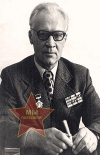 Шаров Геннадий Иванович