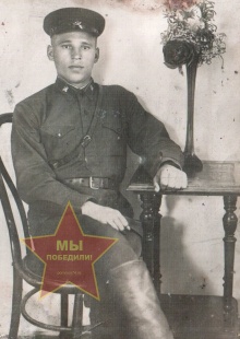 Зырянов Алексей Егорович