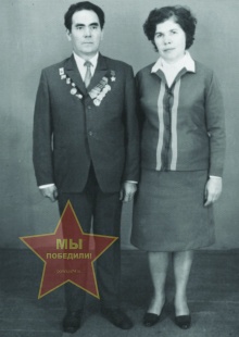 Мурзагалимов Газиз Габибулович и Рагра Анна Андреевна