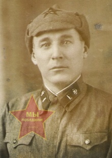 Пономарев Игнат Иванович