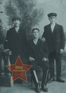 Прокин Пётр Михайлович, крайний справа