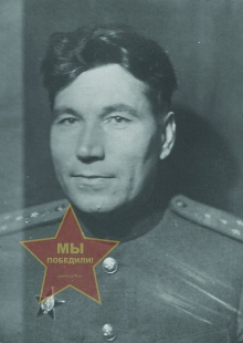 Цемах Василий Иванович