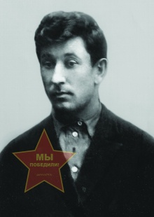 Шустанов Александр Александрович